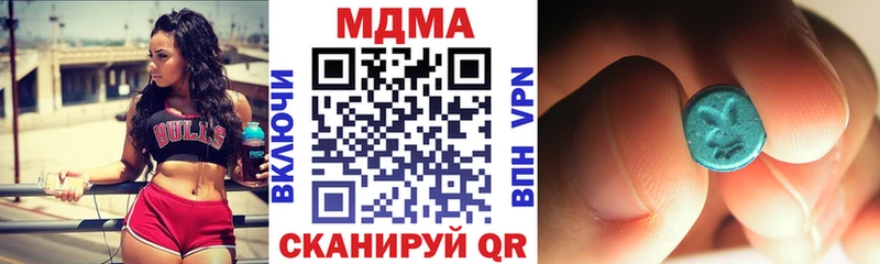 MDMA молли  как найти закладки  Карталы 