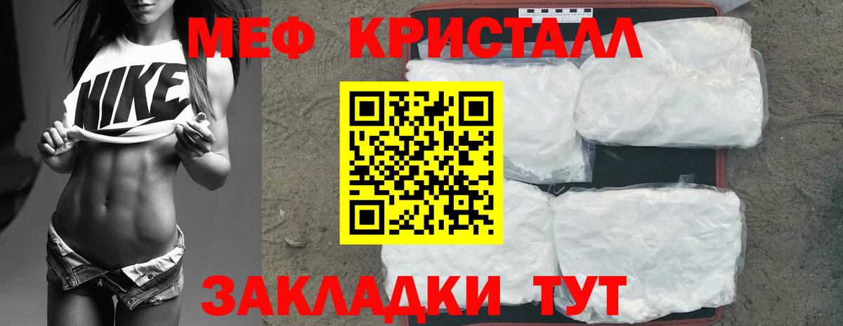 МЯУ-МЯУ VHQ  Вход с VPN  Карталы  МЯУ-МЯУ мяу мяу 