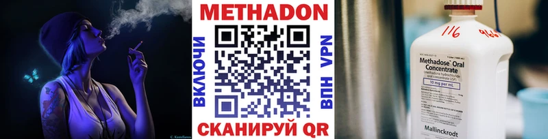 hydra онион  Карталы  Метадон methadone 