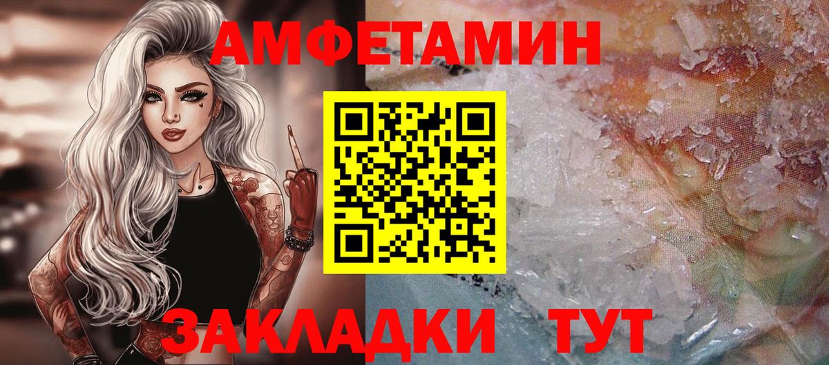 Метамфетамин Декстрометамфетамин 99.9%  Вход с VPN  Карталы  Метамфетамин Декстрометамфетамин 99.9% 