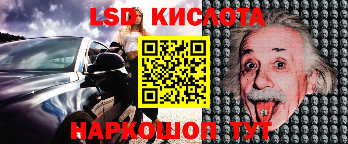 Карталы  Наркотические марки 1,5мг  Вход с VPN 