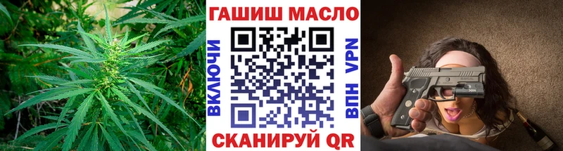 дарнет шоп  Карталы  ТГК THC oil 